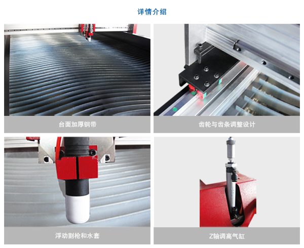 事事達(dá)空氣等離子切割機(jī)設(shè)備細(xì)節(jié).jpg