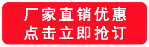 美國海寶精細等離子切割機搶訂優(yōu)惠.jpg